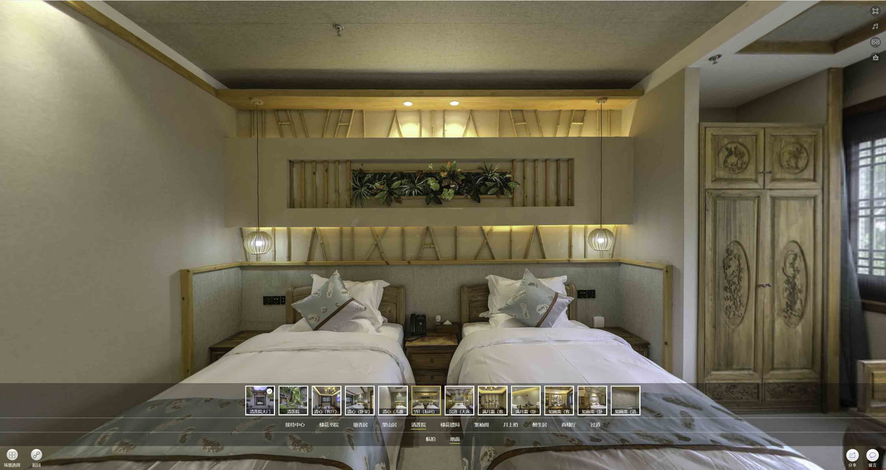 塔什库尔干中交长安里VR全景样板间