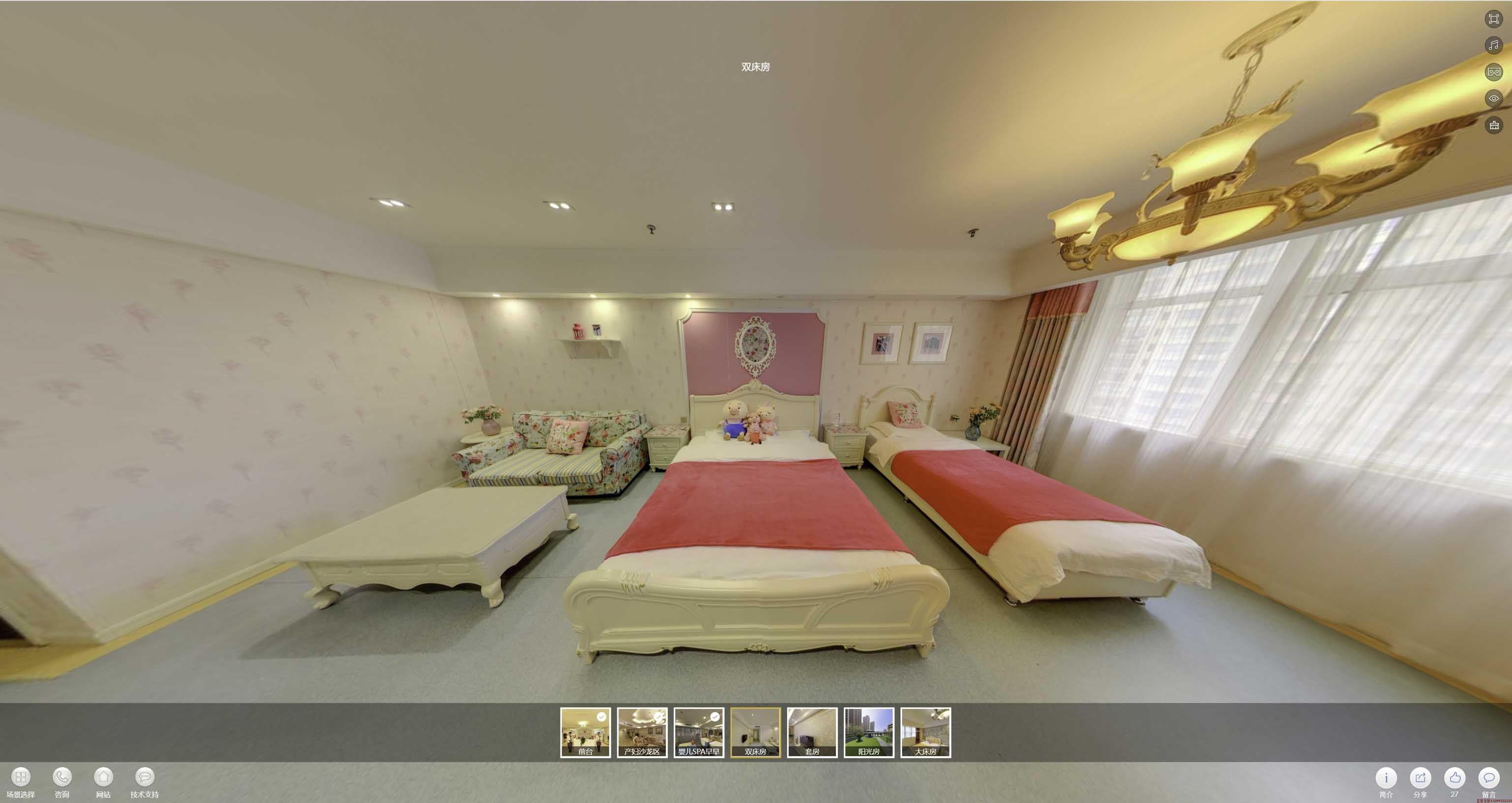 塔什库尔干安然月子会所720度全景展示