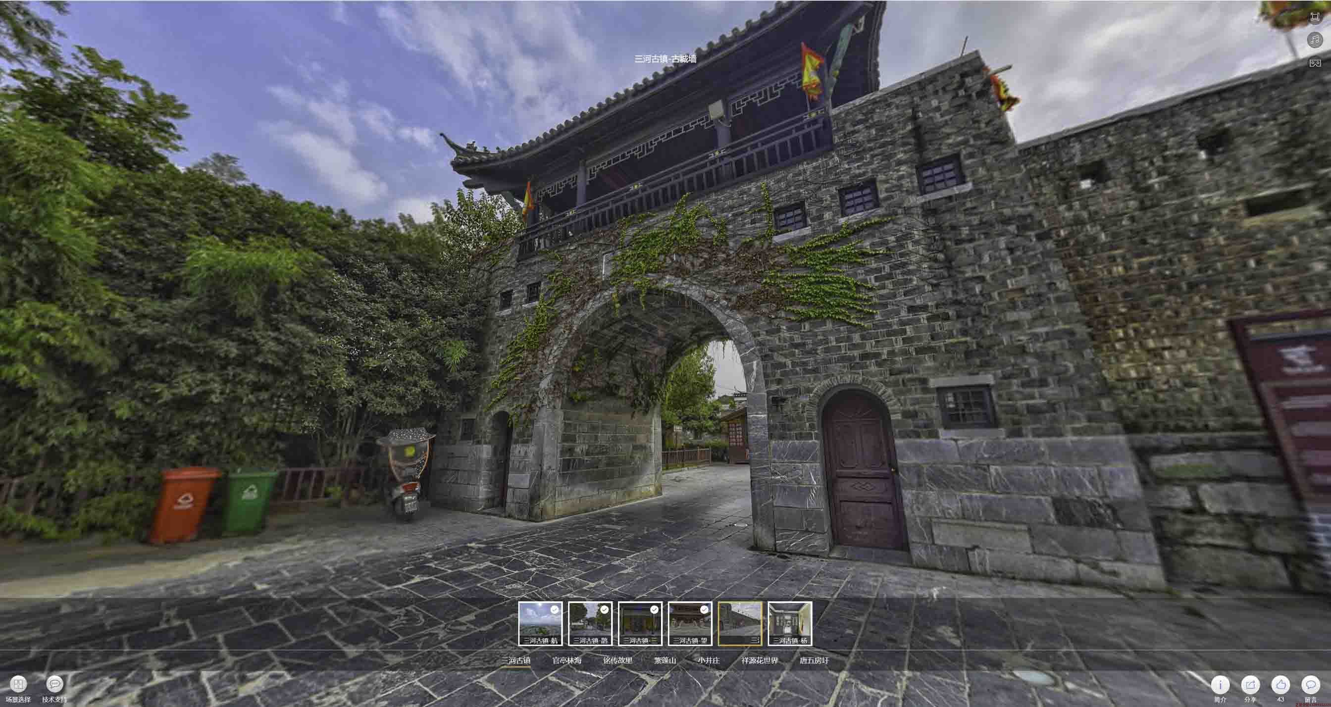 塔什库尔干全景拍摄技巧：捕捉完美全景图像在手绘地图中的创意应用