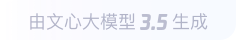塔什库尔干360全景影像与AR技术的结合：为用户带来前所未有的手绘地图体验